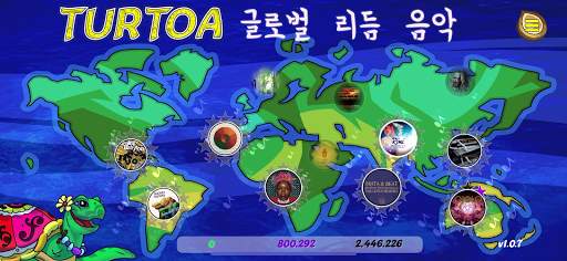 Turtoa:글로벌 리듬 - 음악 명상 screenshot 4
