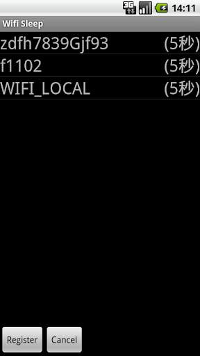 Wifi Box screenshot 2