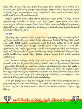 Dr K Laxman screenshot 3