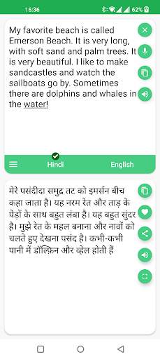 Hindi - English Translator screenshot 2