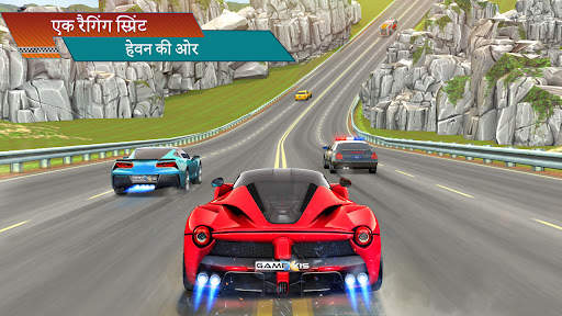 3डी कार रेसिंग गेम्स ऑफलाइन स्क्रीनशॉट 2