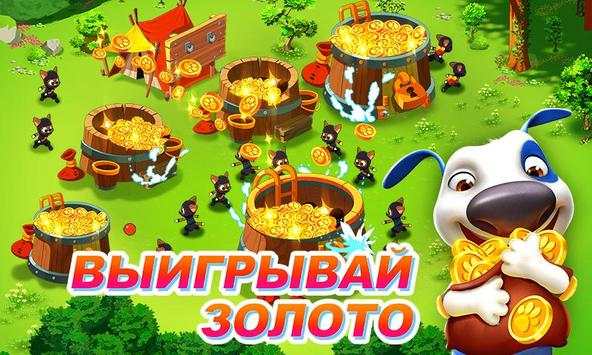 Говорящий Том: водная битва скриншот 3