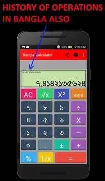 Bangla 3D Color Calculator screenshot 5