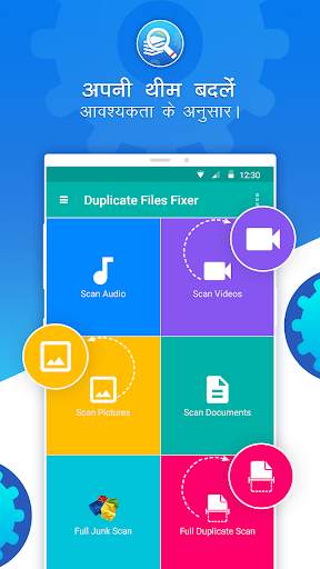 Duplicate Files Fixer & Remove स्क्रीनशॉट 2