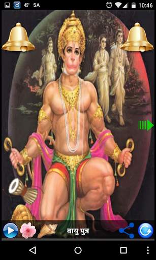 V1 - KHATA RAM BHAKT HANUMAN screenshot 3