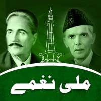 Pakistani Mili Naghmay- Azadi Songs 14 august 2019 on 9Apps