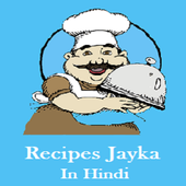 Recipes Jayka In Hindi icon