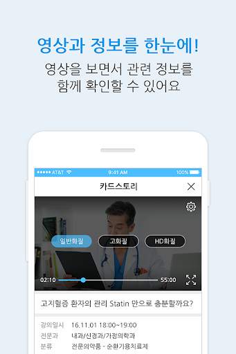 HMP Player (HMP 전용 동영상 Player) screenshot 2