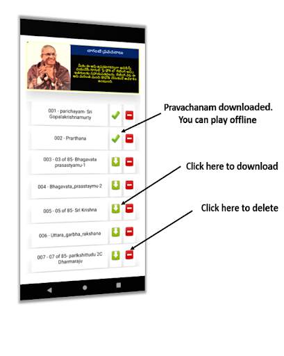 Chaganti gari pravachanalu screenshot 4