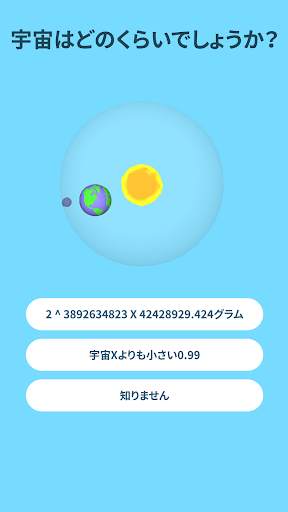 Brain Games 3D screenshot 4