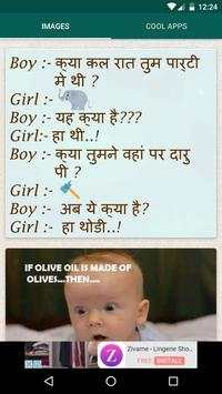 Funny pictures jokes and images for Whatsapp screenshot 6