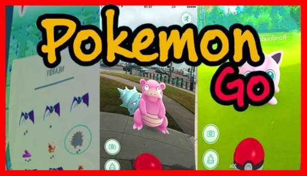 Star Pokemon Go Tips screenshot 2