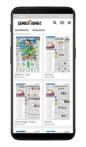 Prabhat Khabar screenshot 8