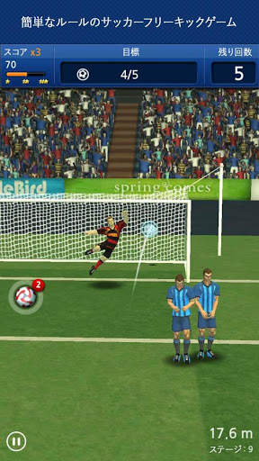 フィンガーサッカー：フリーキック screenshot 1