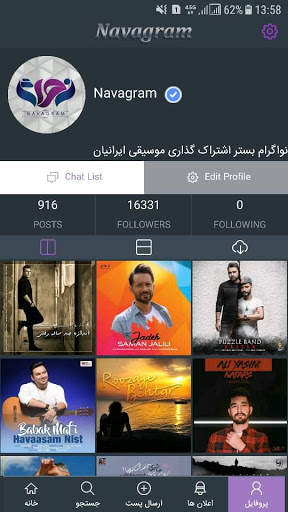 نواگرام screenshot 4