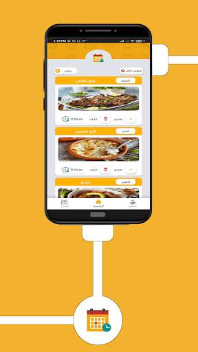 Social Food - Your food in home screenshot 6