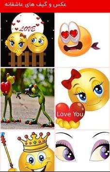 Love Gifs & Love Photos for WhatsApp & Telegram screenshot 5