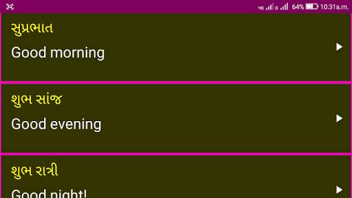 Learn English From Gujarati screenshot 16