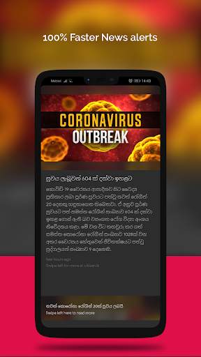 Short News - Breaking News Sri screenshot 3