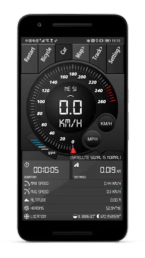 Digital Dashboard GPS Pro screenshot 1