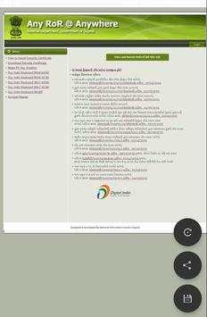 AnyRoR screenshot 1