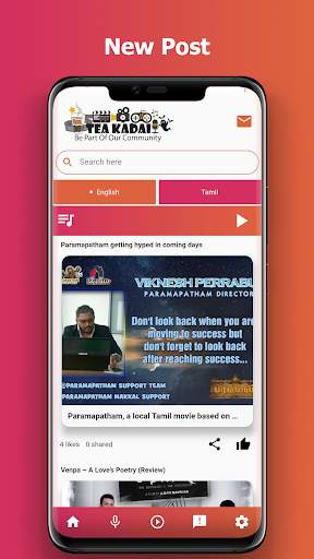TEA KADAI screenshot 1