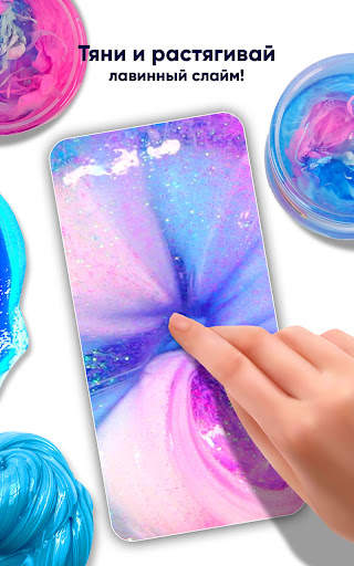 Smash Diy Лизун - Fidget Slimy скриншот 11