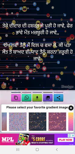 Punjabi Status screenshot 7