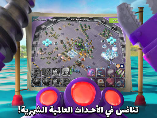 Boom Beach 10 تصوير الشاشة