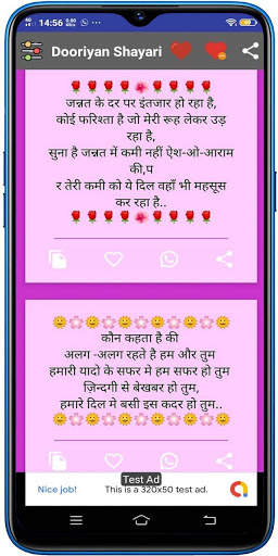 Hindi Shayari : Ishq Pyar Mohabbat screenshot 6