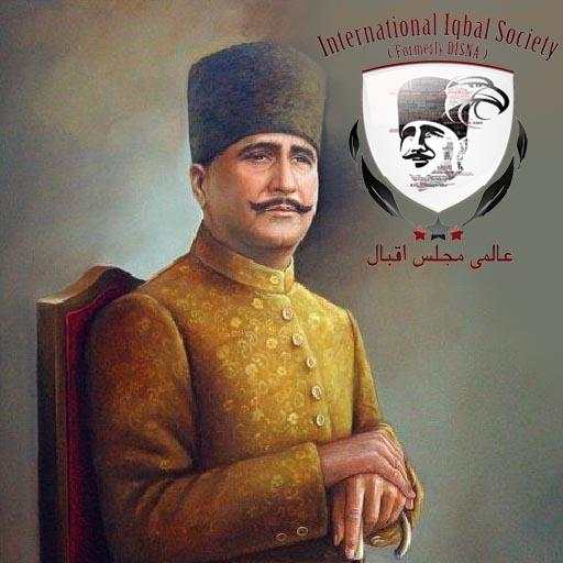 Allama Iqbal Demystified 4.0.5