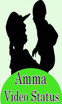Amma Status Song Tamil Video 2018 screenshot 1