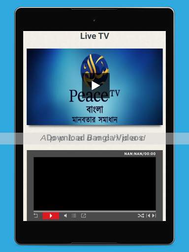 PeaceTV Live (Bangla/English/Urdu/Chinese) screenshot 19