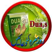 Daily masnoon duaen 1.0