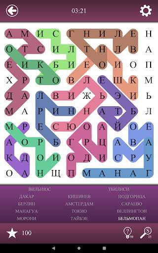 Поискa Слова скриншот 15