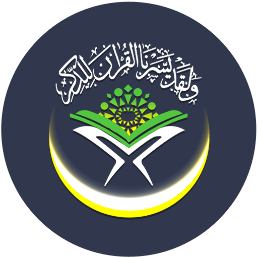 Learn Quran Vocabulary Gold icon