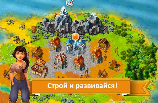WORLDS Builder создай свой мир скриншот 10