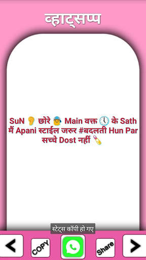 50,000  Dosti Status screenshot 13