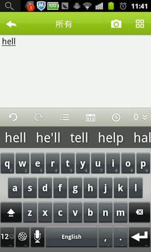 Arabic for Linpus Keyboard screenshot 1