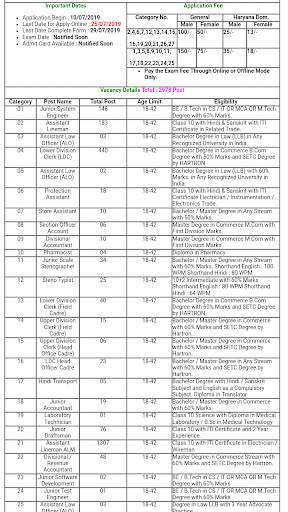 Sarkari Result screenshot 2