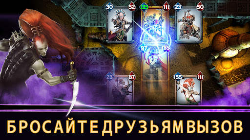 Warhammer Combat Cards - 40K скриншот 4