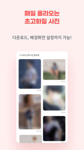 팬플러스 screenshot 6