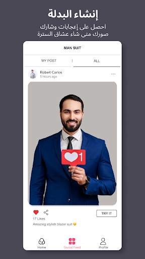 بدلة رجل محرر الصور - الدعاوى 8 تصوير الشاشة