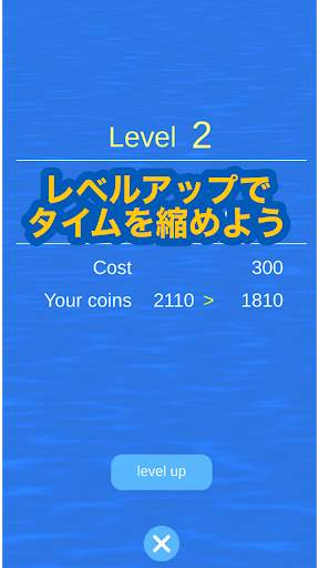 シングルスカル - タップでボートを漕ぐレースゲーム screenshot 3