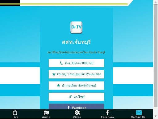 DR TV screenshot 6