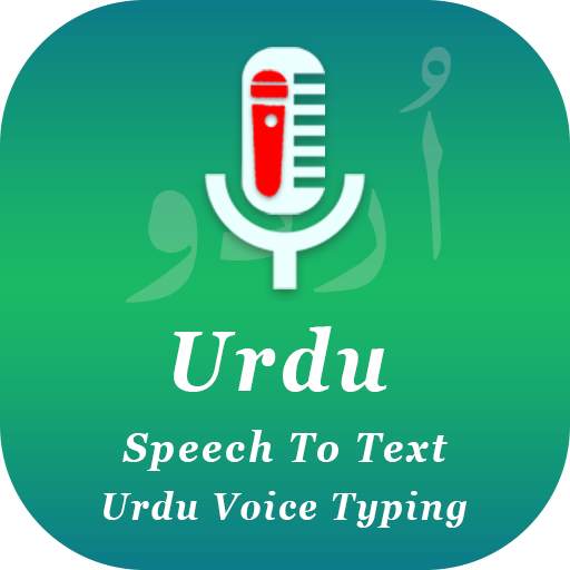 Urdu Speech To Text – Urdu Voice Typing Keyboard 0.11