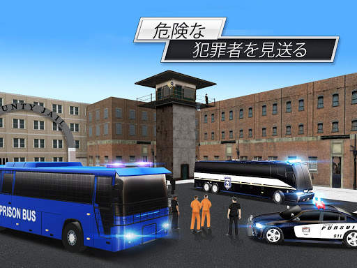 究極のバス運転-ドライバーシミュレーター screenshot 15