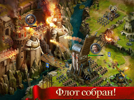 Age of Kings: Skyward Battle скриншот 22