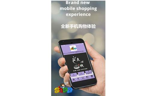 Mobile Shopping Malaysia- E Like Store screenshot 8