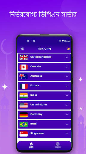 Fire VPN - Vpn Proxy Browser screenshot 2